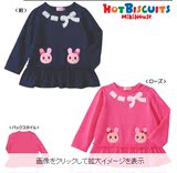 日本代购正品mikihouse童装 女宝宝新款小兔套头卫衣/上衣/T恤