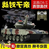 超大号电动遥控坦克车模型对战儿童男孩越野玩具充电汽车金属合金