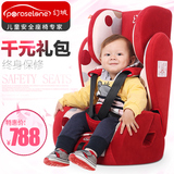 幻城儿童安全座椅9个月-12岁3c认证加宽加厚宝宝婴儿汽车安全座椅