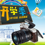 三星 NX300套机(18-55mm) 微单反数码相机高清 照相机 单电复古