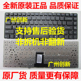 SONY 索尼PCG-61211T PCG-61311M 61311N 61212T 笔记本键盘 黑色