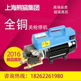 熊猫xm-220a电动洗车机便携家用刷车泵220V全铜 高压清洗机