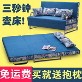 沙发床两用客厅宜家小户型布艺懒人拆洗1.2 1.8米沙发床1.5可折叠