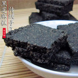 浙江江山传统糕点 农家手工黑芝麻糕米糕粗粮糯米点心 蒸的不上火