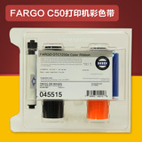 法哥fargo c50证卡打印机原装彩色带 C50彩色带 C50色带 045515