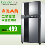Canbo/康宝 ZTP80A-3消毒柜立式家用商用 康宝碗筷消毒碗柜迷你
