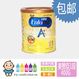 香港代购港版美赞臣一段安婴儿A+1段进口奶粉400g包邮