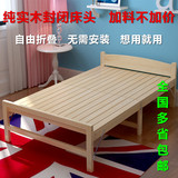 实木折叠床午睡床1.0米1.2米午休床行军床儿童床陪护床办公室小床