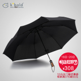 【经典款】kobold晴雨伞全自动超大两用伞三折叠高端男士英伦车伞