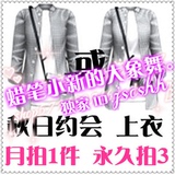 劲舞团秋日约会 女上衣男装女装1月 永久拍3 11.6情侣yy新款搭配