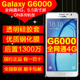Samsung/三星 SM-G6000移动联通电信4G全网通双卡ON7正品智能手机