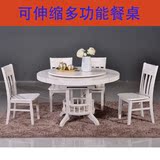 麻将桌餐桌可伸缩收缩折叠餐桌多功能餐桌椅组合餐桌实木圆桌饭桌