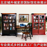 美式乡村家具书柜推拉式两门书柜滑轨带玻璃实木书柜定制北京