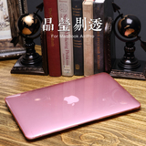 苹果笔记本外壳11 13 15寸电脑保护套macbook pro air超薄透明壳