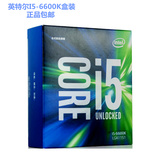 Intel i5 750英特尔 i5-6600K 盒装CPU处理器1151针支持实体自提