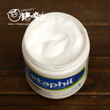 包邮 Cetaphil/丝塔芙 保湿润肤霜面霜566g 修护 婴儿可用