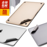 3M苹果电脑膜笔记本贴膜mac book12寸专用全套外壳机身贴膜保护膜