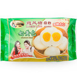 【天猫超市】避风塘奶黄包（小）210g