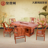 花梨木茶桌 红木茶桌椅组合实木茶台中式仿古茶几客厅雕花桌子
