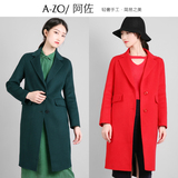 A-ZO 双面羊绒大衣女 2015新羊毛呢子外套中长款长袖高端纯色手工