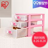 日本爱丽思IRIS hellokitty三层小物桌面收纳盒整理盒 文件柜包邮