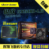 银欣 SX500-LG 新12CM 大风扇 500W SFX 台式机静音电源