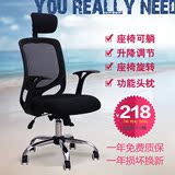电脑椅办公椅特价时尚椅子升降旋转职员椅员工人体工学凳子老板椅