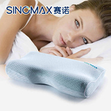 SINOMAX/赛诺正品慢回弹蝶形枕记忆棉枕头护颈脊椎柔梦黑钻3D枕