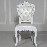 欧式家具新古典餐椅沙发休闲书椅法式实木田园布艺餐桌组合椅子