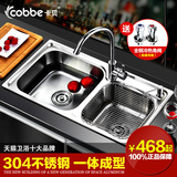 卡贝304不锈钢加厚水槽双槽厨房洗手水盆洗菜盆水池洗碗池套装