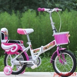 正品折叠儿童自行车脚踏车12-14-16-18寸4.6.7.8.9岁男女宝宝单车