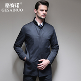 格赛诺2015男士风衣秋冬新款纯色中长款中年商务立领外套男装