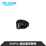 GoPro Hero 3/3+/4遥控器手带  Gopro配件 黑色迷彩色腕带固定带