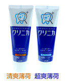 4支包邮！日本原装进口LION狮王 CLINICA酵素除牙垢美白牙膏130g