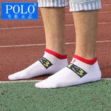 品牌直销 保罗精品男袜 POLO精梳棉袜子数字款 全棉 纯棉短筒船袜