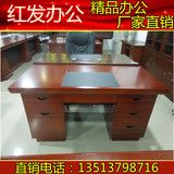1.2米1.4米1.6米电脑桌办公桌写字台员工桌1.8米老板台2米大班台