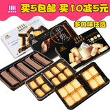日本进口零食品森永bake creamy浓郁奶油芝士烤巧克力半熟巧克力