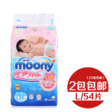 Moony尤妮佳日本婴儿纸尿裤宝宝新生儿尿不湿L54大号纸尿片防侧漏