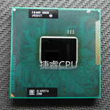 全新I7 2640M 2.8-3.5/4M SR03R  笔记本CPU D2步进 PGA 支持置换