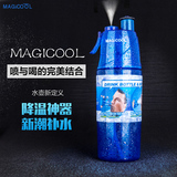 正品日本MAGICOOL喷雾运动水杯450ml 夏季户外水壶 创意防漏包邮