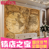 欧式复古航海世界地图KTV酒吧餐厅背景墙纸艺术壁纸个性大型壁画