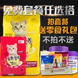 多省包邮诺瑞蛋黄营养成猫粮 天然美毛宠物猫粮 海洋鱼味猫粮10kg