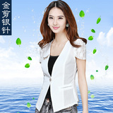 清仓特价夏季女装短袖新款小西装外套韩版百搭雪纺蕾丝白色薄西服