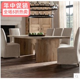 全实木餐桌简约欧式办公餐桌椅组合六人咖啡厅桌椅西餐厅木桌子