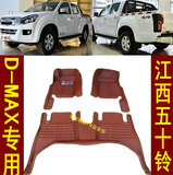2016款五十铃D-MAX脚垫d-max五座七座专用全包围皮卡脚垫防水耐用