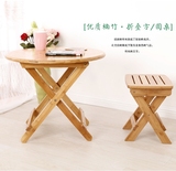 竹庭折叠桌椅组合实木便携小桌子休闲桌简易小户型餐桌方桌吃饭桌