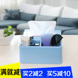 创意纸巾盒多功能塑料抽纸盒客厅茶几遥控器收纳盒桌面卫生纸盒子