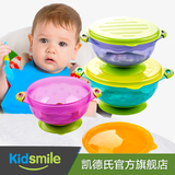 凯德氏儿童餐具套装吸盘碗宝宝餐具儿童碗防摔婴儿宝宝训练辅食碗
