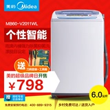 Midea/美的 MB60-V2011WL 全自动波轮洗衣机6公斤甩干送乡村包邮