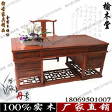 中式古典明清仿古实木榆木书桌160雕花办公桌电脑桌写字台大班桌